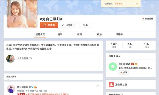 松下99周年玩轉內容營銷，助力京東11.11