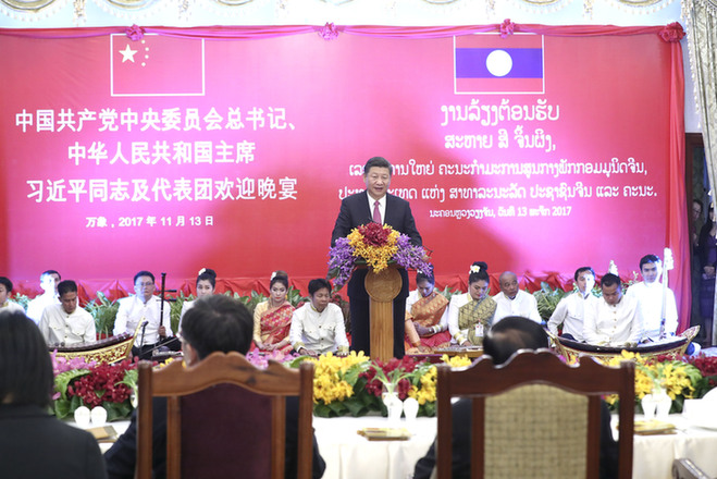 習(xí)近平出席老撾人民革命黨中央委員會(huì)總書記、國(guó)家主席本揚(yáng)舉行的歡迎宴會(huì)