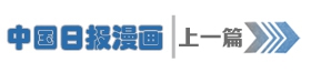 中國夢(mèng)五年