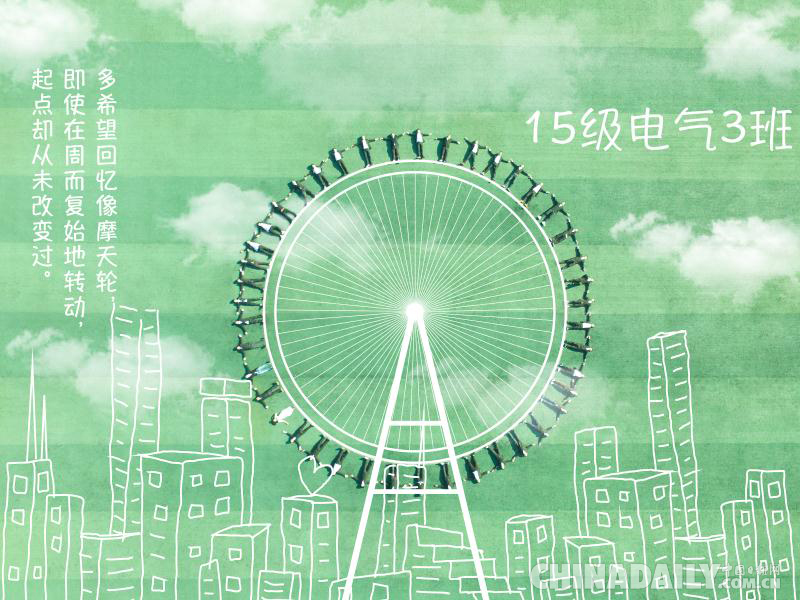 大學生航拍畢業(yè)照引發(fā)網友熱議