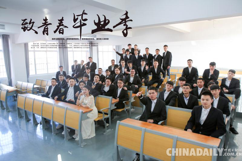 大學生航拍畢業(yè)照引發(fā)網(wǎng)友熱議