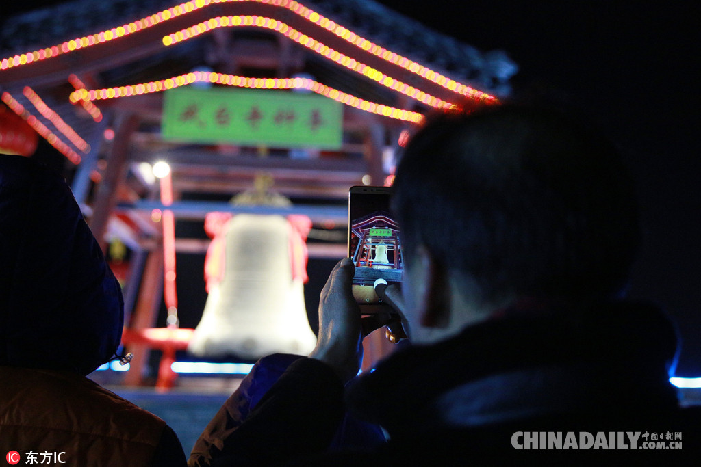 全國各地迎新年：2018，請(qǐng)對(duì)我好一點(diǎn)