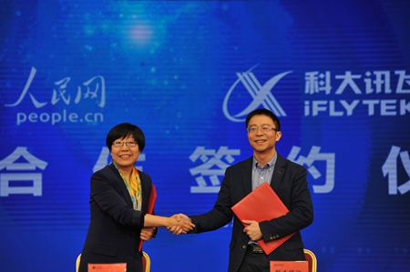 人民網與科大訊飛簽署戰(zhàn)略合作協(xié)議 聯手打造“智慧媒體”