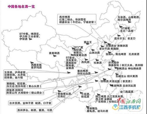 為消費(fèi)者尋找信賴品牌 “首屆江西網(wǎng)民最喜愛的十大名酒”大調(diào)查活動(dòng)啟動(dòng)