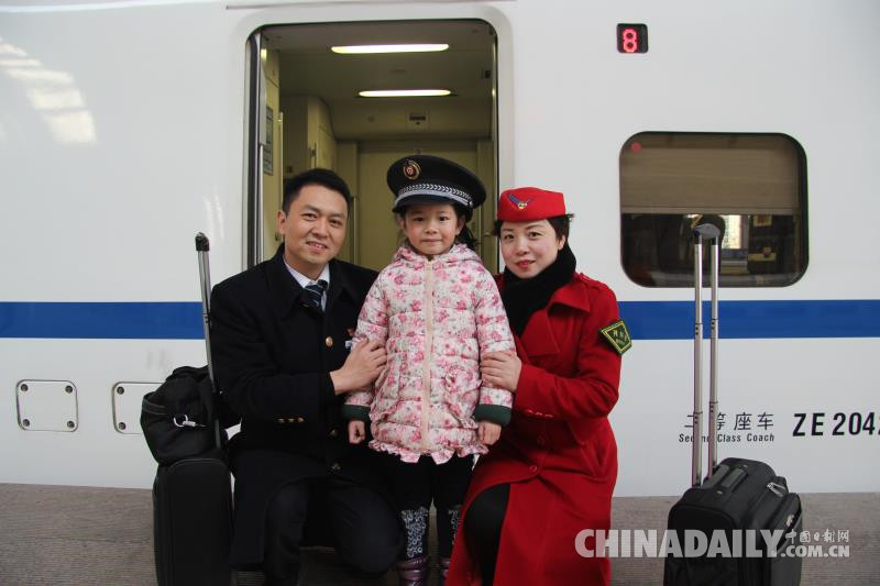 春節(jié)團(tuán)圓時(shí) “夫妻列車長(zhǎng)”卻給女兒留下第19張請(qǐng)假條