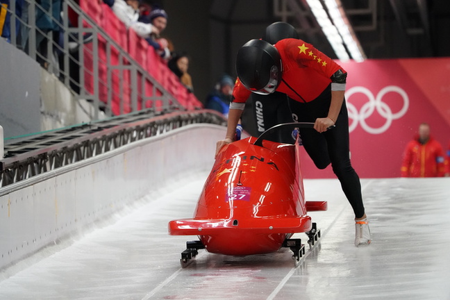 平昌冬奧會雪車比賽進(jìn)行，中國組合李純鍵/王思棟名列第26