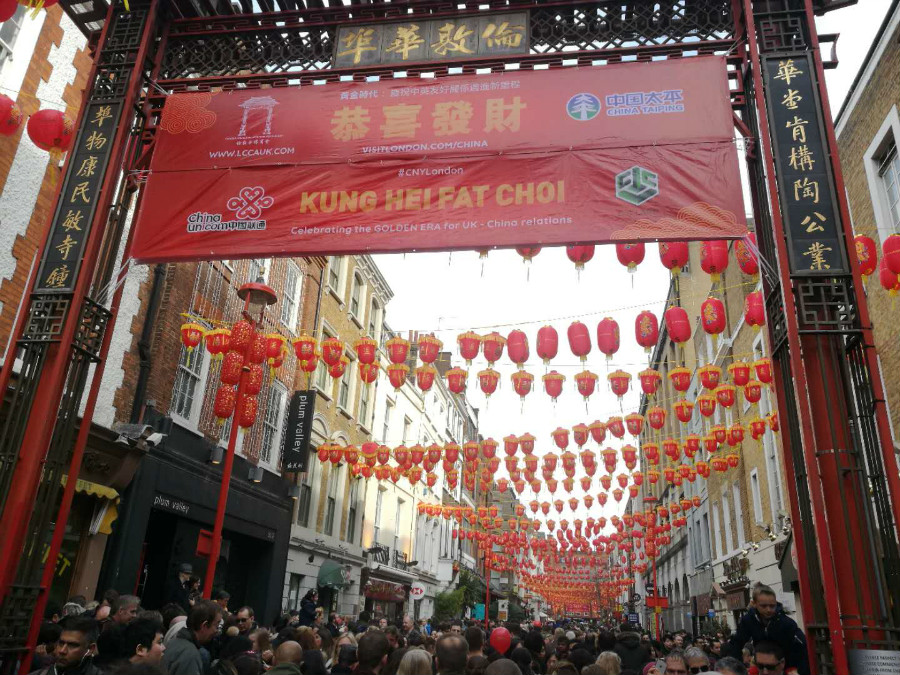 狗年吉祥！倫敦春節(jié)慶?；顒邮⒋箝_啟