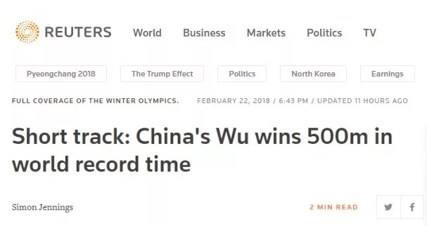 武大靖，征服世界的男子！外媒：表現(xiàn)堪稱完美！丨外媒說