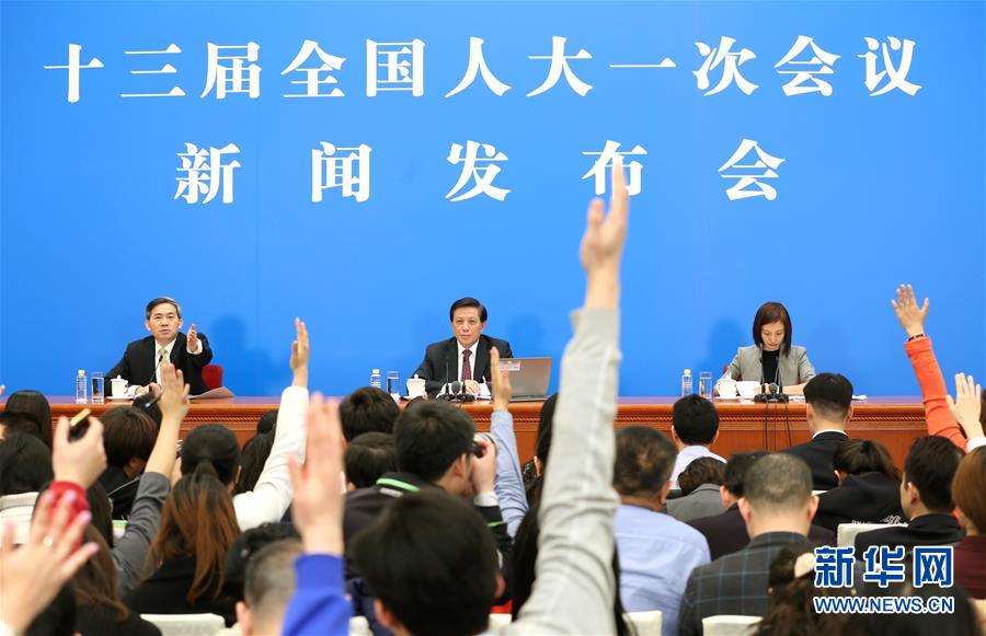 十三屆全國人大一次會議舉行新聞發(fā)布會