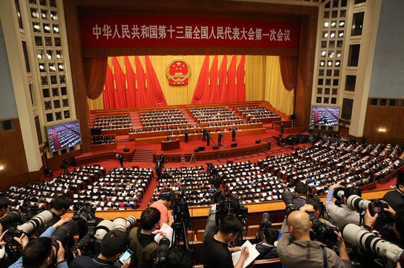 十三屆全國(guó)人大一次會(huì)議在京開幕