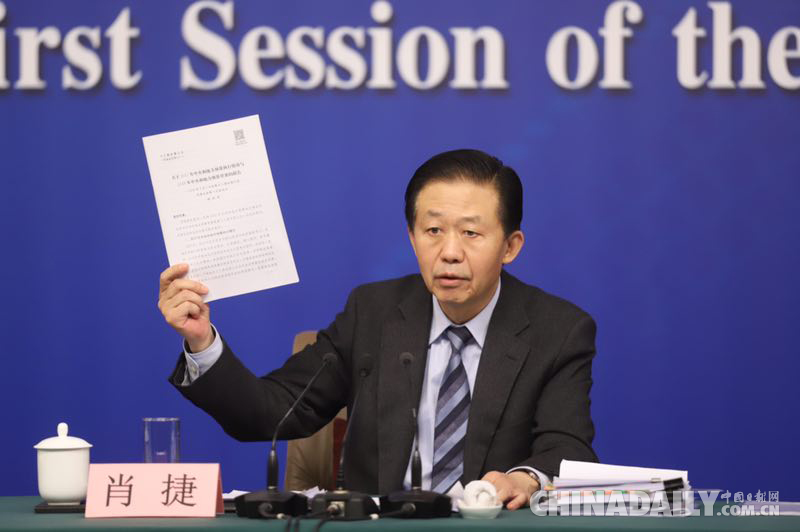 財(cái)政部部長肖捷等就“財(cái)稅改革和財(cái)政工作”答記者問