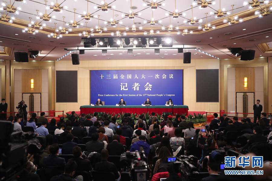 記者會(huì)現(xiàn)場