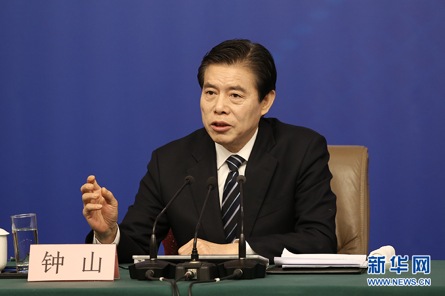 鐘山：推動邊境地區(qū)對外開放，讓邊區(qū)人民群眾日子更寬裕