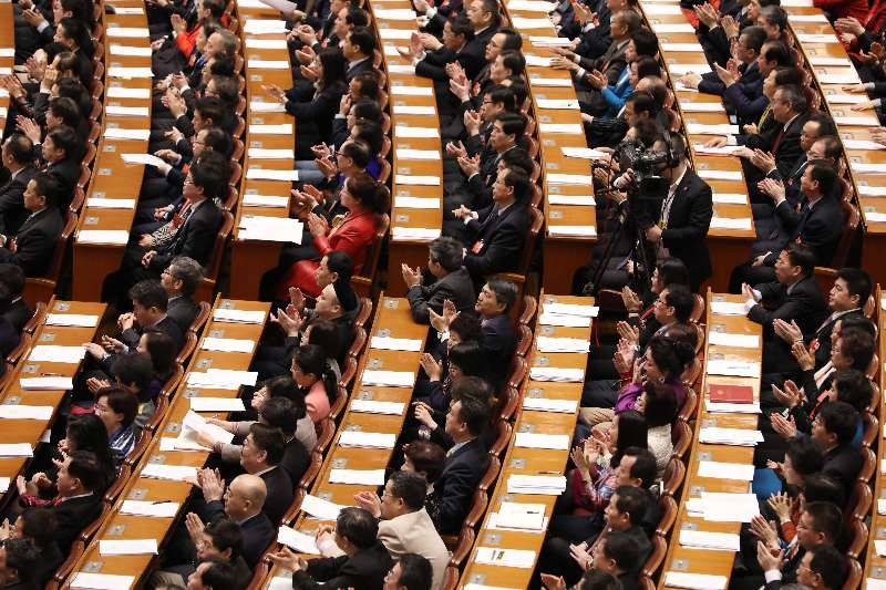 全國政協(xié)十三屆一次會議閉幕