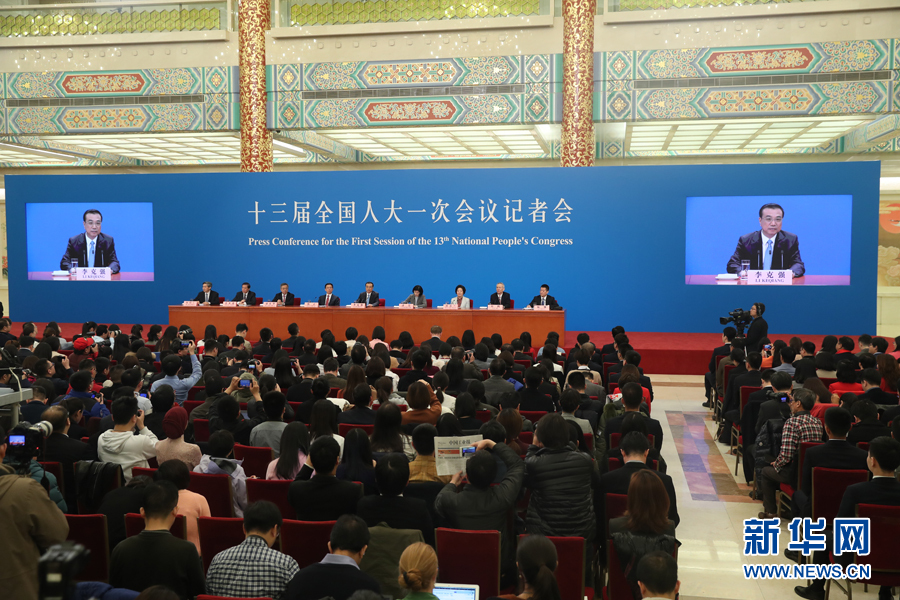 國務(wù)院總理李克強(qiáng)回答中外記者提問
