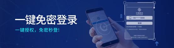 移動(dòng)認(rèn)證守護(hù)互聯(lián)網(wǎng)金融安全