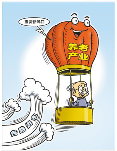 創(chuàng)新升級，補上養(yǎng)老金融短板（熱點聚焦·你的養(yǎng)老錢放在哪兒？①）