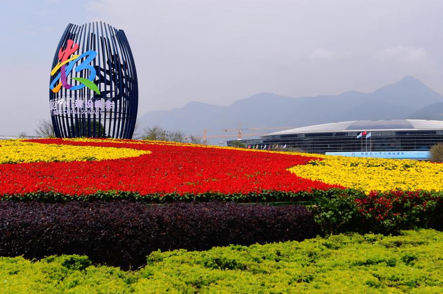 首屆數(shù)字中國建設峰會即將在福州開幕