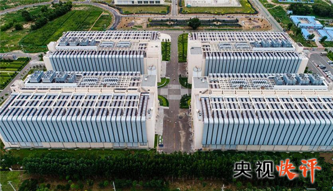 【央視快評】奮力將網(wǎng)絡強國戰(zhàn)略化為新時代壯麗現(xiàn)實