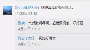 雙語新聞：牛津大學華裔美女辯手火了！到底是長得好還是說得好，網(wǎng)友們爭論很激烈啊