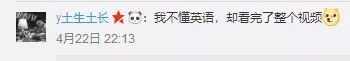 雙語新聞：牛津大學華裔美女辯手火了！到底是長得好還是說得好，網(wǎng)友們爭論很激烈啊