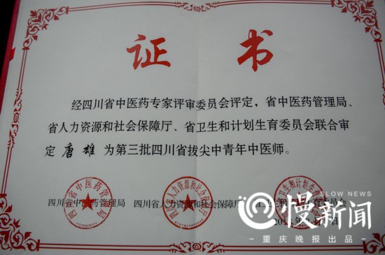 汶川地震10年 被埋139小時(shí)獲救的“半掌醫(yī)生”：震后我有3個(gè)愿望 與金錢權(quán)勢(shì)地位無關(guān)