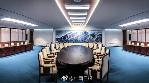 朝韓首腦會(huì)晤會(huì)議桌距離為2018毫米