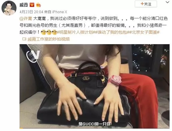 圈粉無(wú)數(shù)的小豬佩奇，到底為啥被叫做“社會(huì)人”？