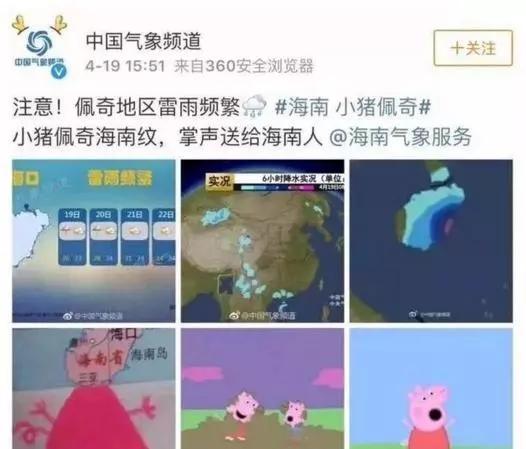 圈粉無(wú)數(shù)的小豬佩奇，到底為啥被叫做“社會(huì)人”？