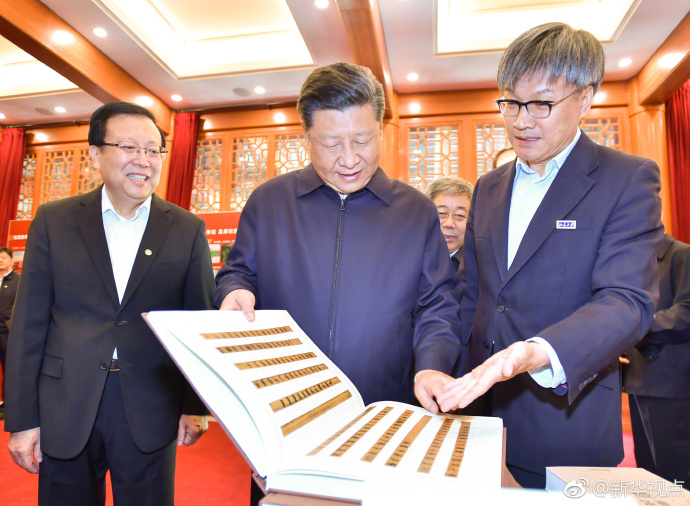 習(xí)近平：國家一流，學(xué)術(shù)才能一流