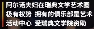 今年的諾貝爾文學(xué)獎(jiǎng)不頒了，網(wǎng)友第一時(shí)間通知村上春樹(shù)……