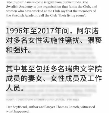 今年的諾貝爾文學(xué)獎(jiǎng)不頒了，網(wǎng)友第一時(shí)間通知村上春樹(shù)……