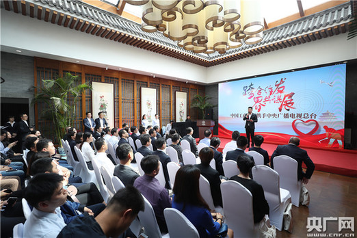 走電商扶貧之路 央廣網(wǎng)、工行攜手助力革命老區(qū)安徽六安產(chǎn)業(yè)興農(nóng)