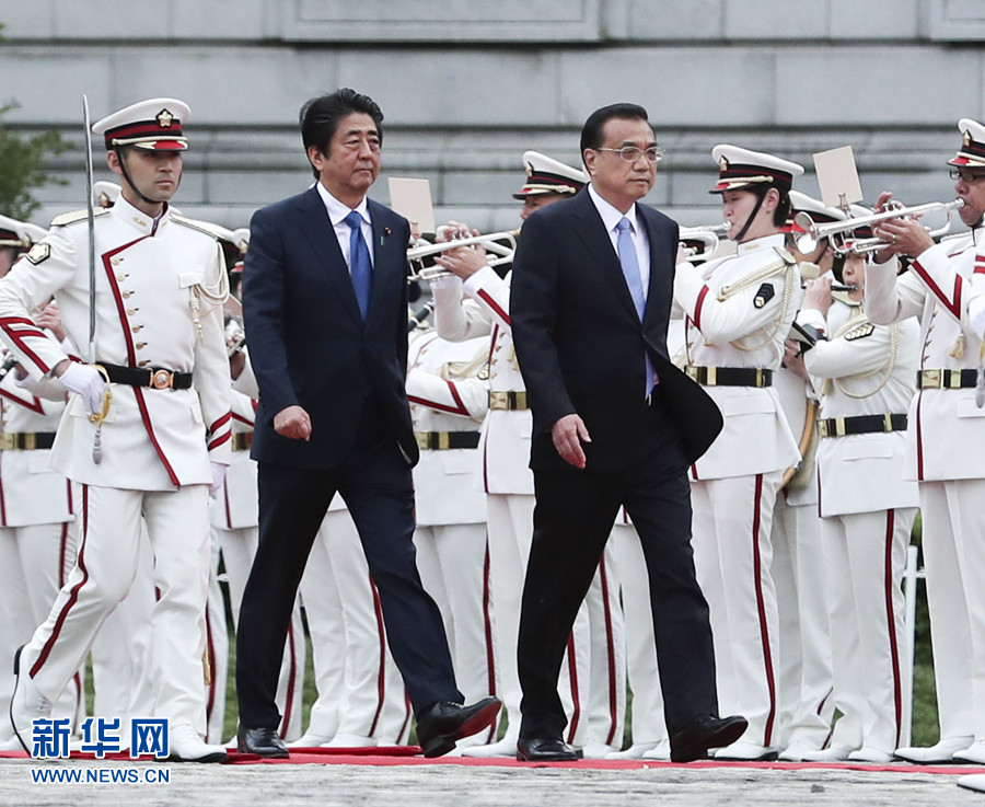 李克強(qiáng)同日本首相安倍晉三舉行會(huì)談時(shí)強(qiáng)調(diào) 努力實(shí)現(xiàn)中日關(guān)系長期健康穩(wěn)定發(fā)展