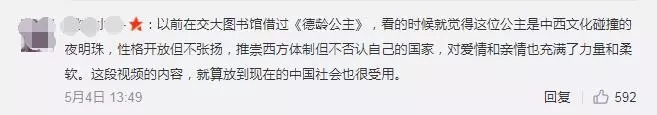 慈禧太后的御用翻譯口語(yǔ)竟然這么好！網(wǎng)友：我的英語(yǔ)水平比不上一個(gè)清朝女子