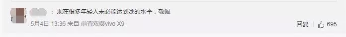 慈禧太后的御用翻譯口語(yǔ)竟然這么好！網(wǎng)友：我的英語(yǔ)水平比不上一個(gè)清朝女子