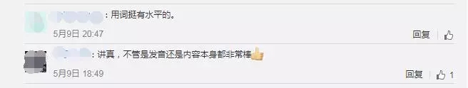 慈禧太后的御用翻譯口語(yǔ)竟然這么好！網(wǎng)友：我的英語(yǔ)水平比不上一個(gè)清朝女子