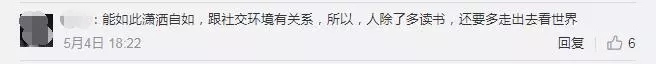 慈禧太后的御用翻譯口語(yǔ)竟然這么好！網(wǎng)友：我的英語(yǔ)水平比不上一個(gè)清朝女子