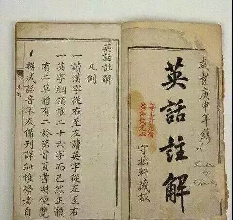 慈禧太后的御用翻譯口語(yǔ)竟然這么好！網(wǎng)友：我的英語(yǔ)水平比不上一個(gè)清朝女子