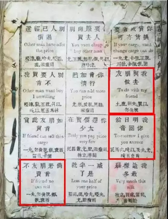 慈禧太后的御用翻譯口語(yǔ)竟然這么好！網(wǎng)友：我的英語(yǔ)水平比不上一個(gè)清朝女子