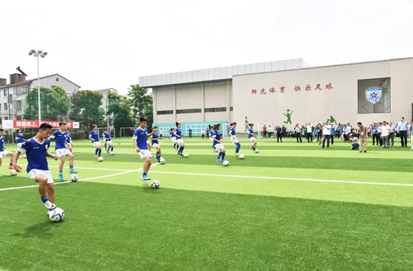 校園足球發(fā)展論壇在義烏舉行，各方論劍校園足球