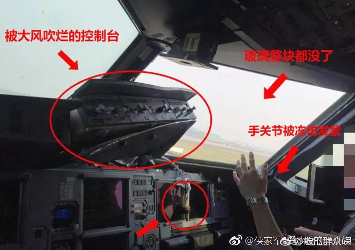 川航機(jī)長回憶生死備降驚魂一刻，這波操作簡直是奇跡！