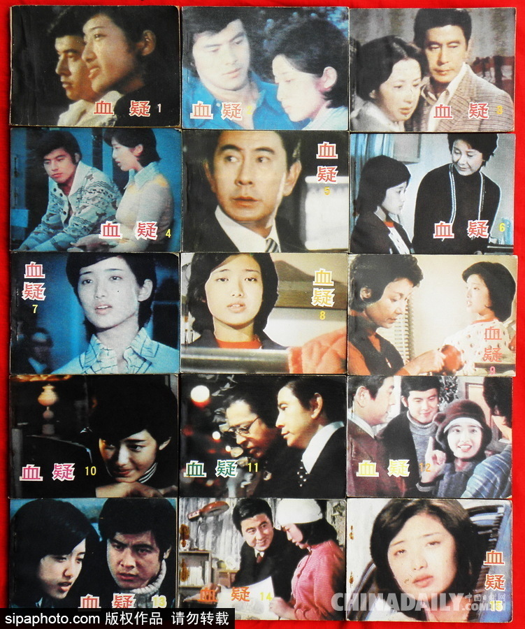濃濃懷舊風(fēng) 老物件見(jiàn)證中國(guó)改革開(kāi)放40年