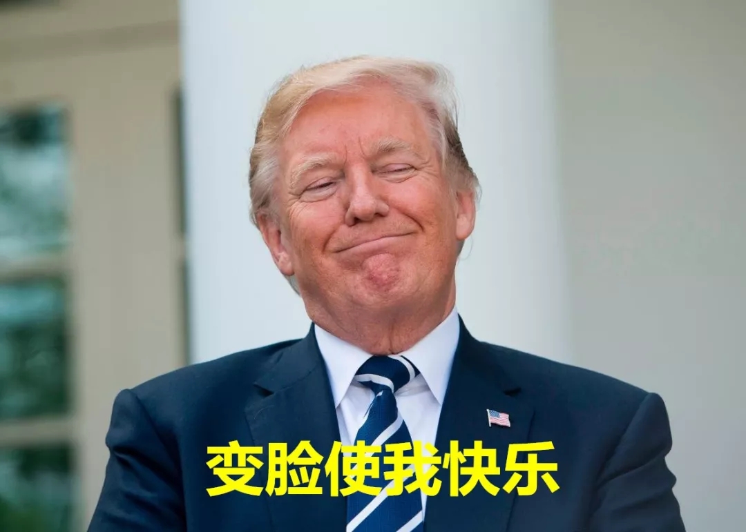 特朗普又變臉，在中美貿(mào)易問題上出爾反爾！商務(wù)部：已看透