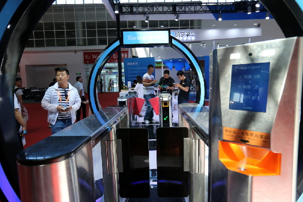 第十四屆中國(guó)國(guó)際交通技術(shù)與設(shè)備展覽會(huì)在京舉行