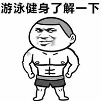 美媒：中國女性練起馬甲線！以瘦為美已過時，你拖后腿沒？