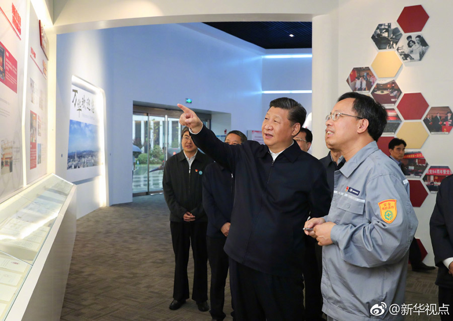 習近平：國企一定要改革，抱殘守缺不行