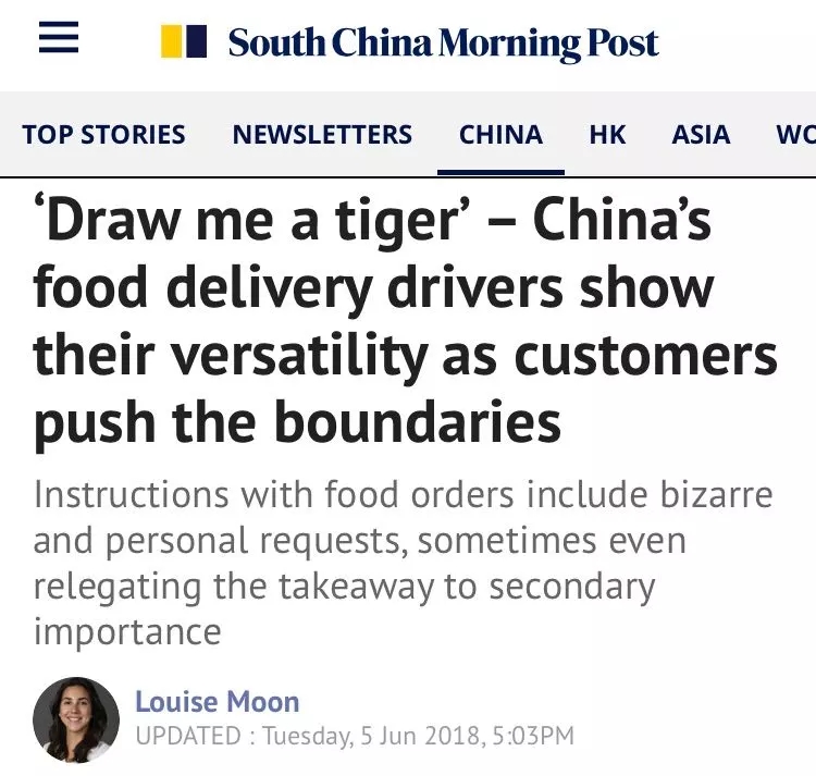 “失戀了，小哥可以給我畫只小腦斧嗎？”盤點(diǎn)外賣小哥收到過的奇葩要求丨外媒說
