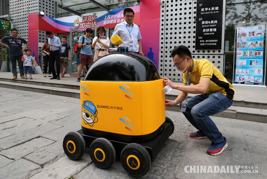 蘇寧無(wú)人送貨車落地京城