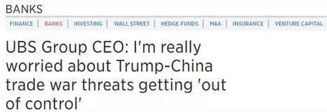 專家懟人果然有文化，批特朗普：“關(guān)稅猛藥”治不好“逆差病”，反要了性命丨外媒說
